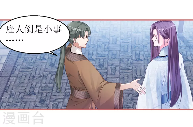 第41话4