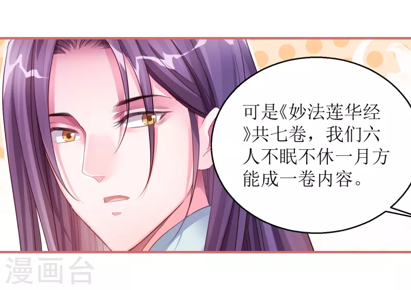 第41话5
