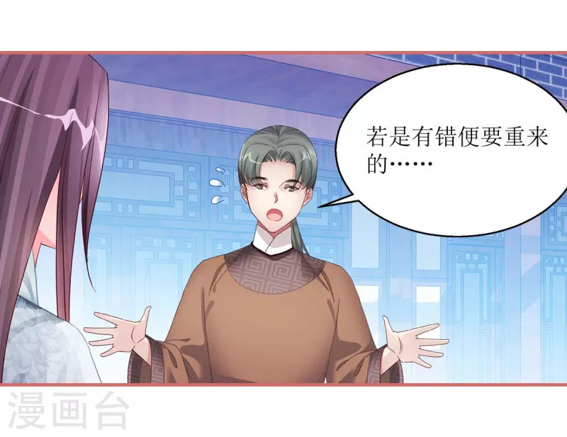第41话6