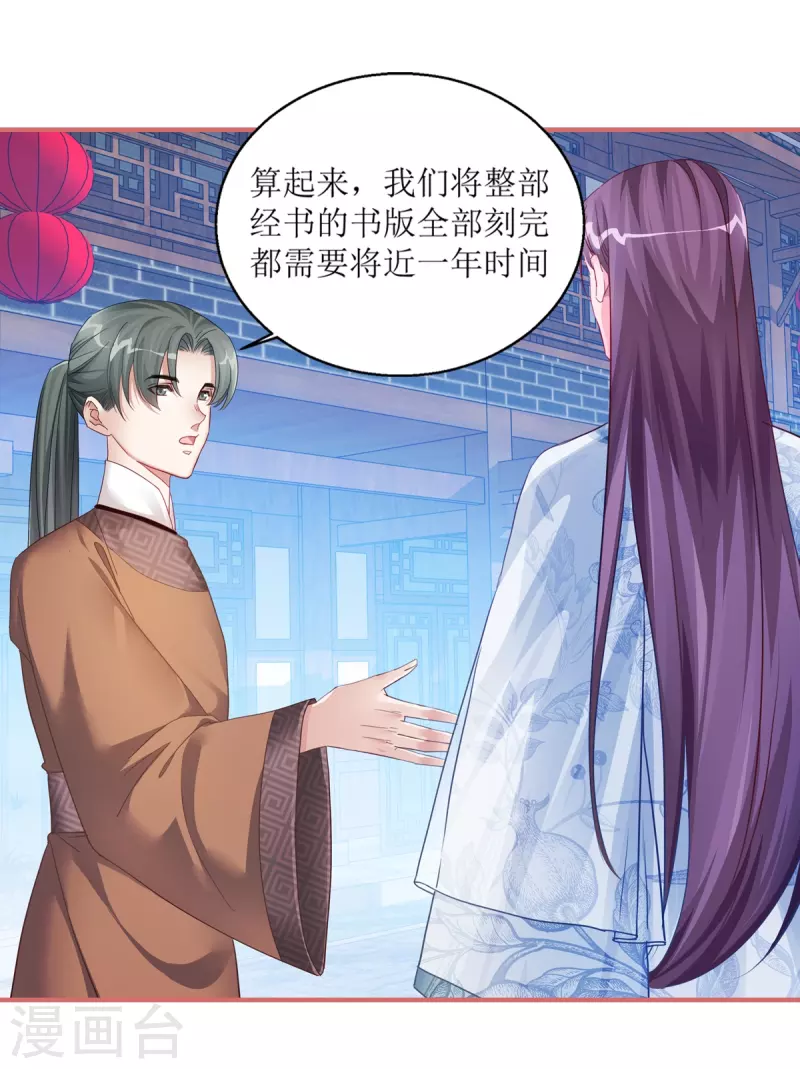 第41话7