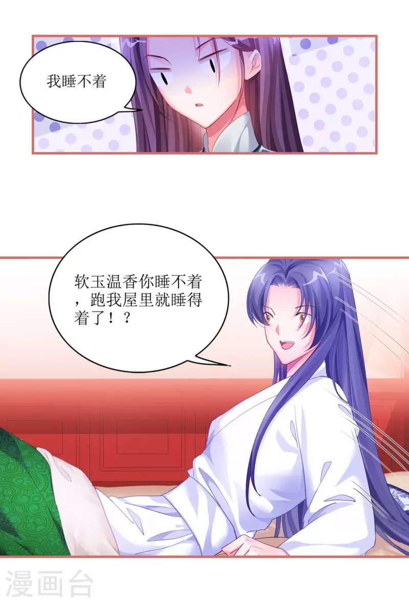 第42话10