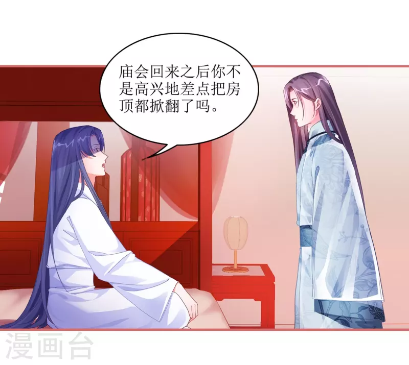 第42话15