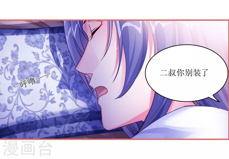 第42话6