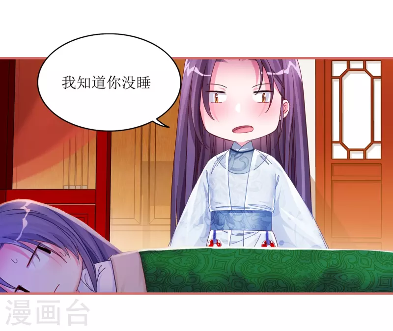 第42话7