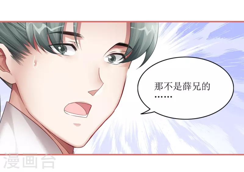 第43话6