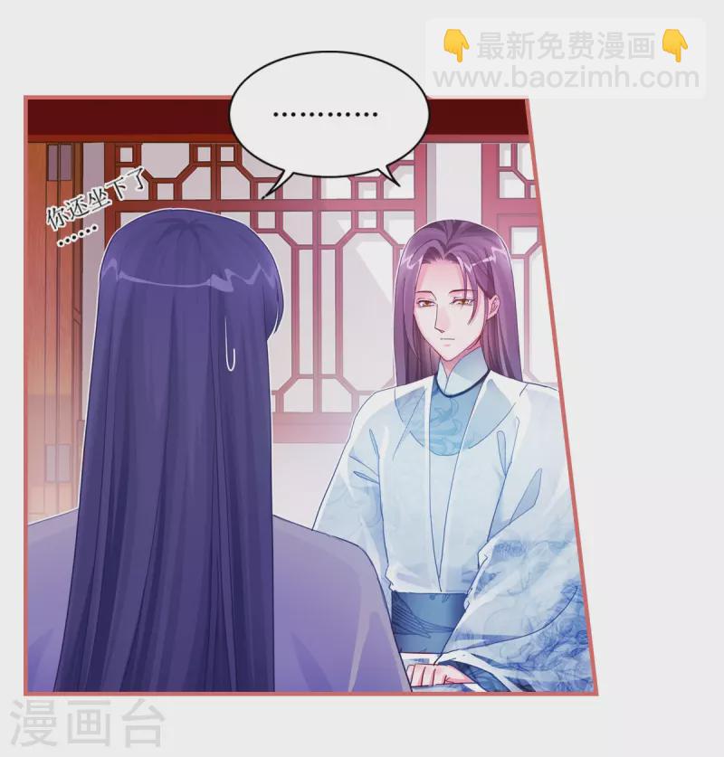 第43话7
