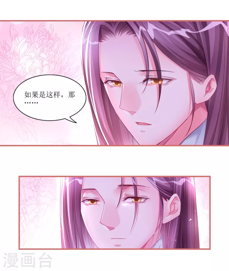 第44话0
