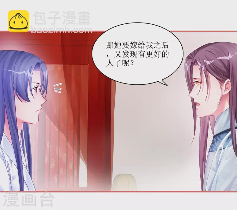 第44话1