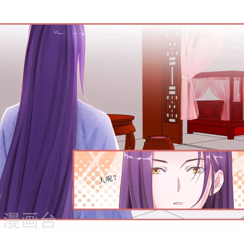 第44话16