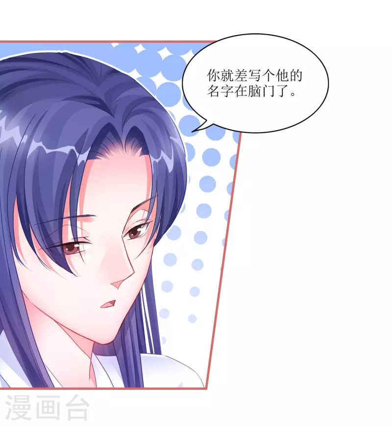 第44话3