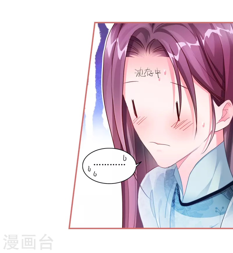 第44话4