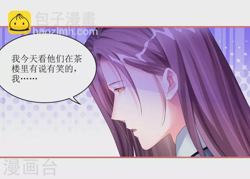 第44话5