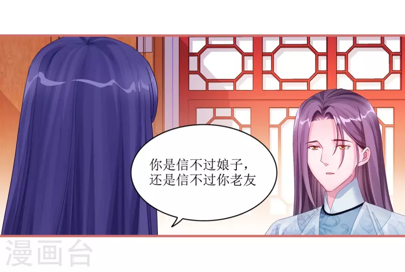 第44话6