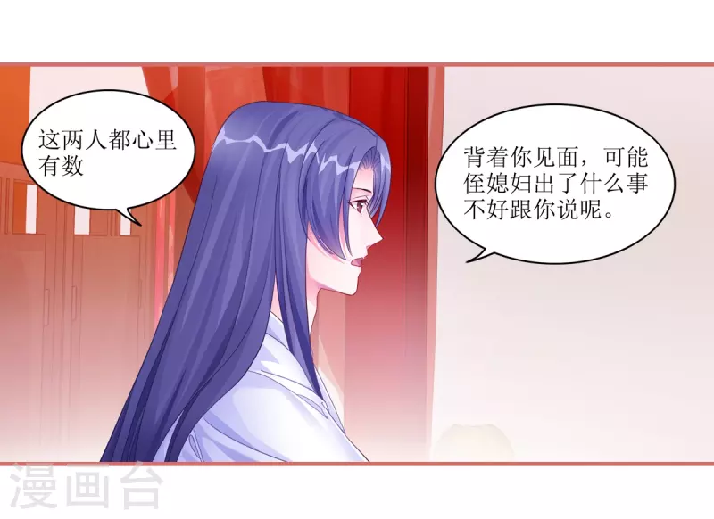 第44话7