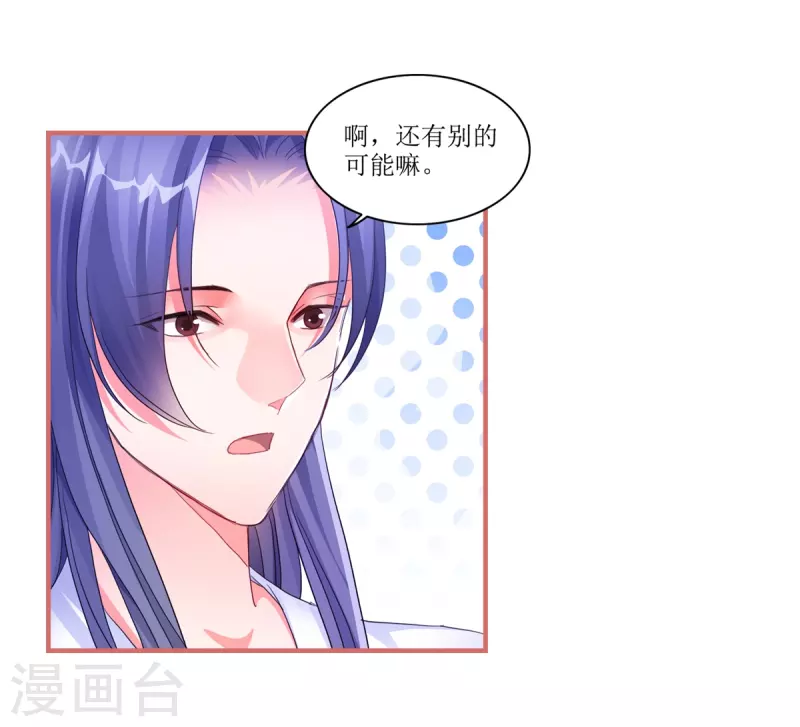 第44话9