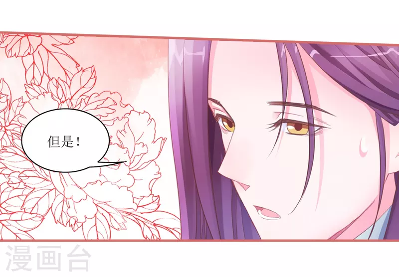 第45话11