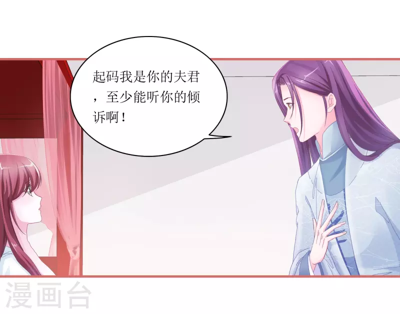 第45话12
