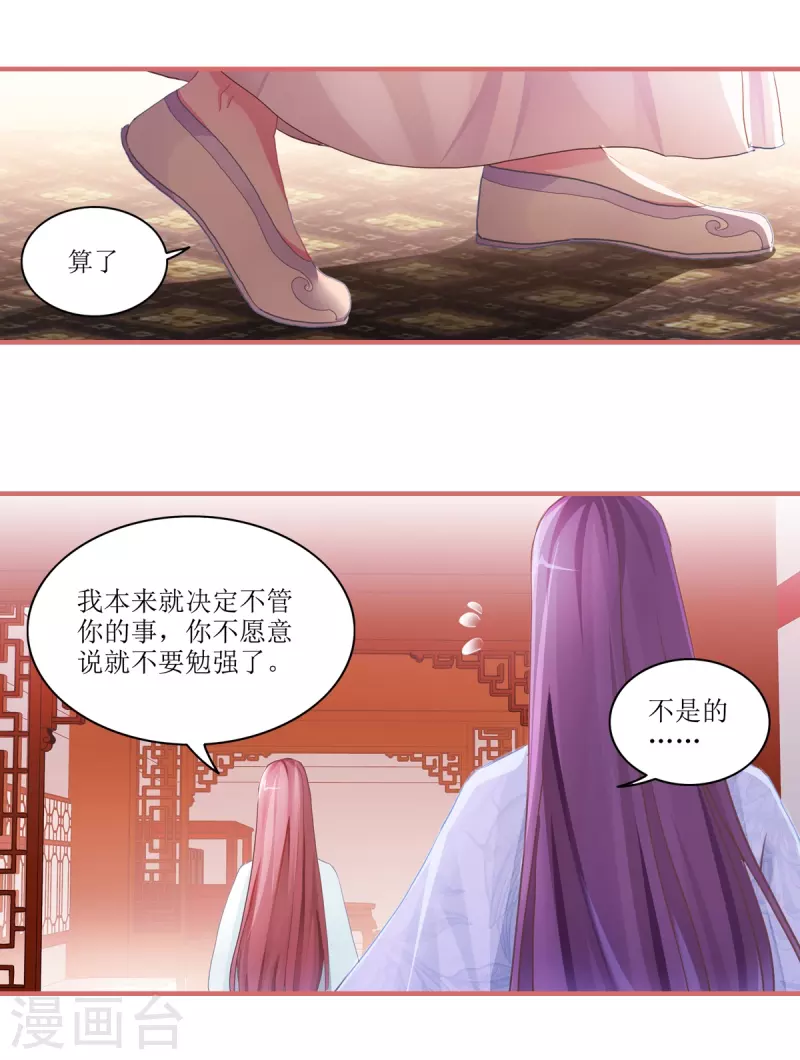 第45话2