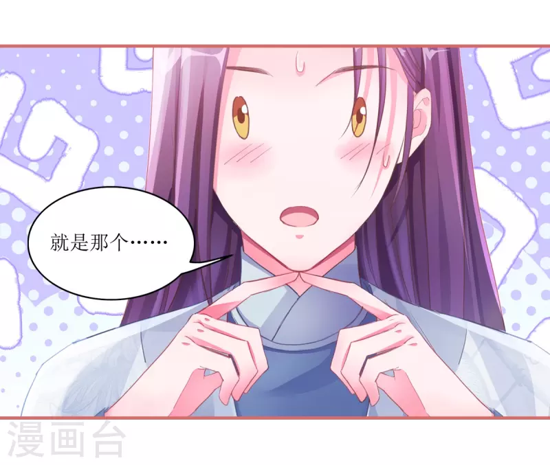 第45话3
