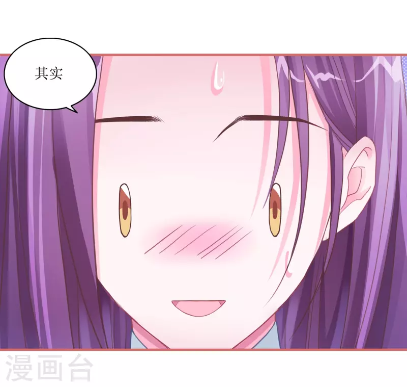 第45话6