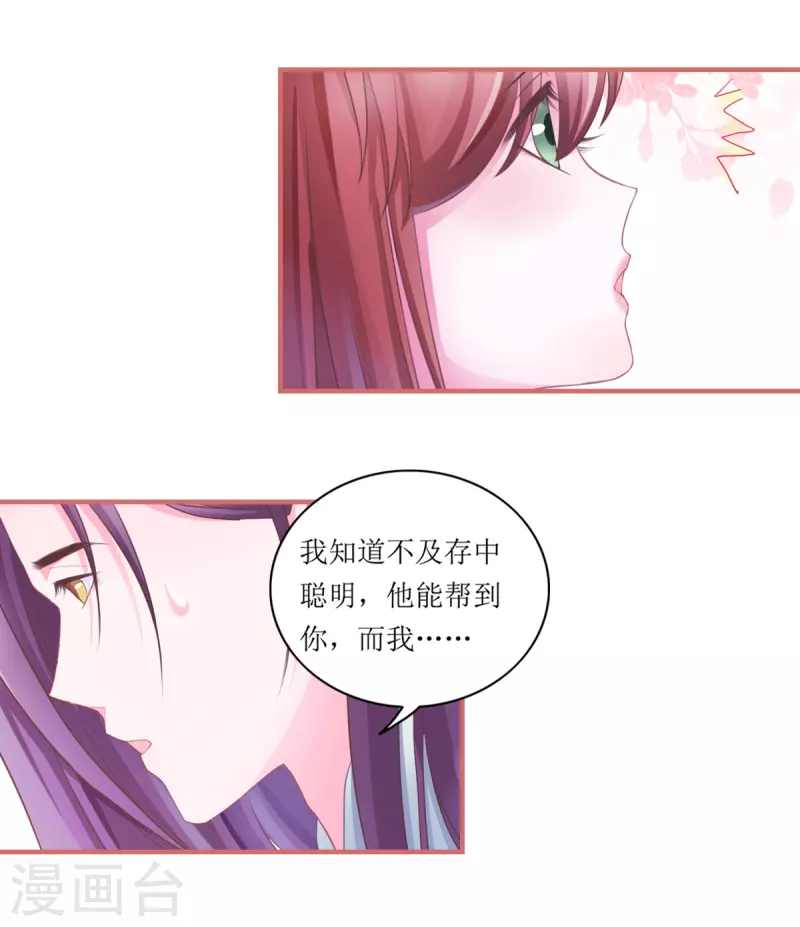 第45话8