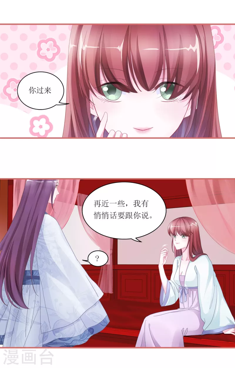 第46话0