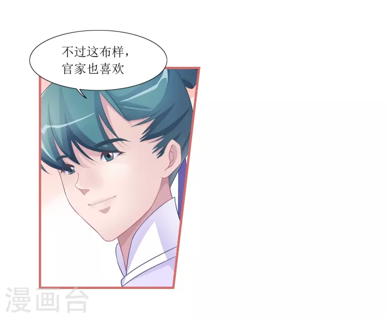 第46话13