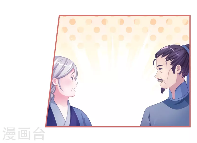 第46话14