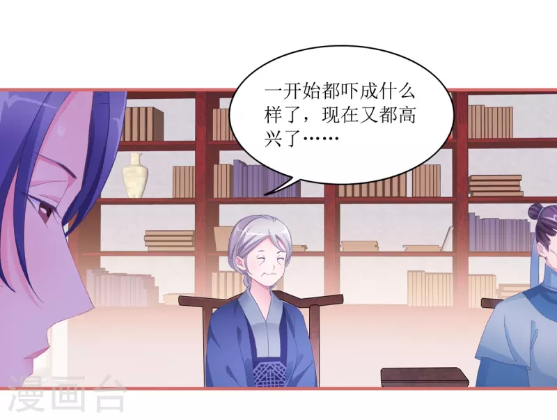 第46话16