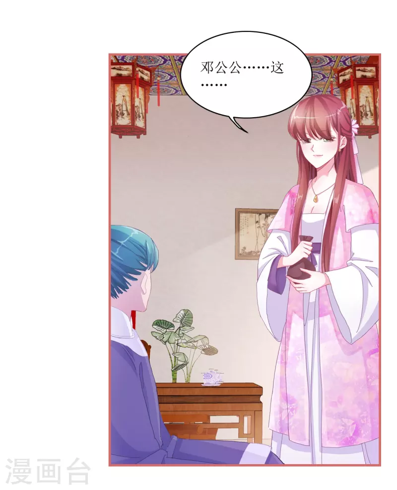 第46话18