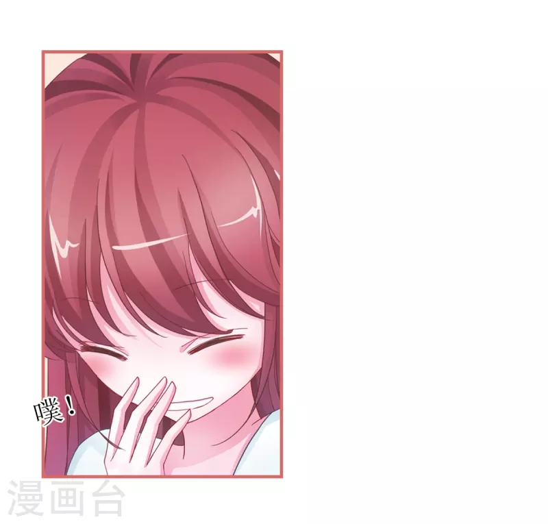 第46话4