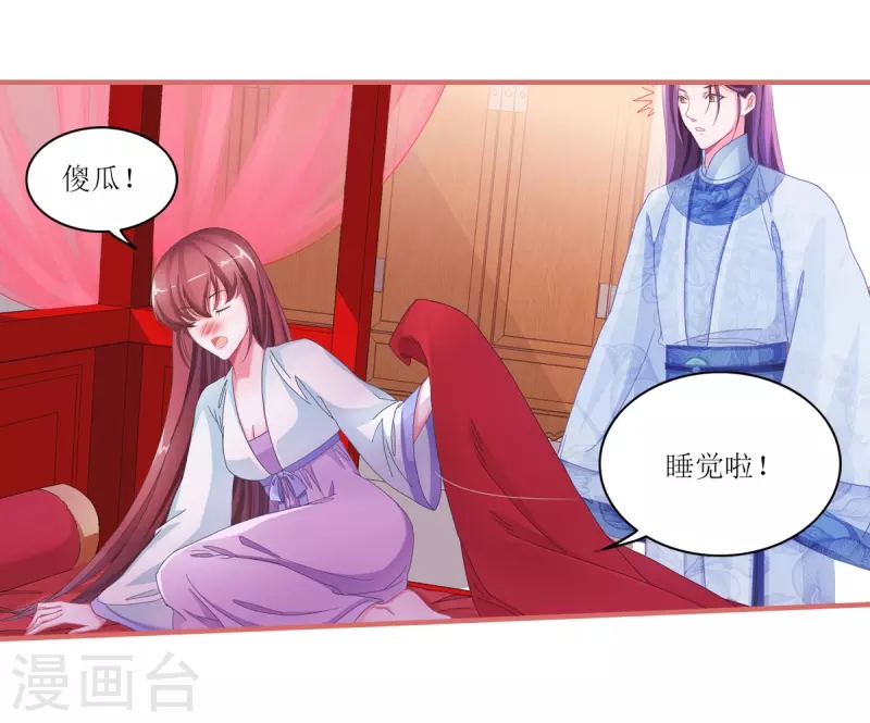 第46话9