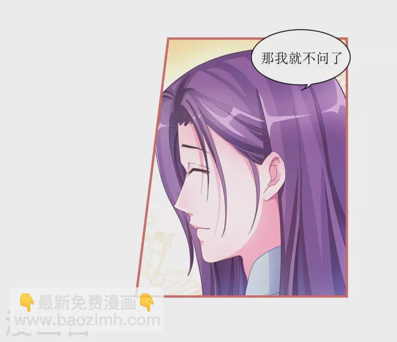 第48话11