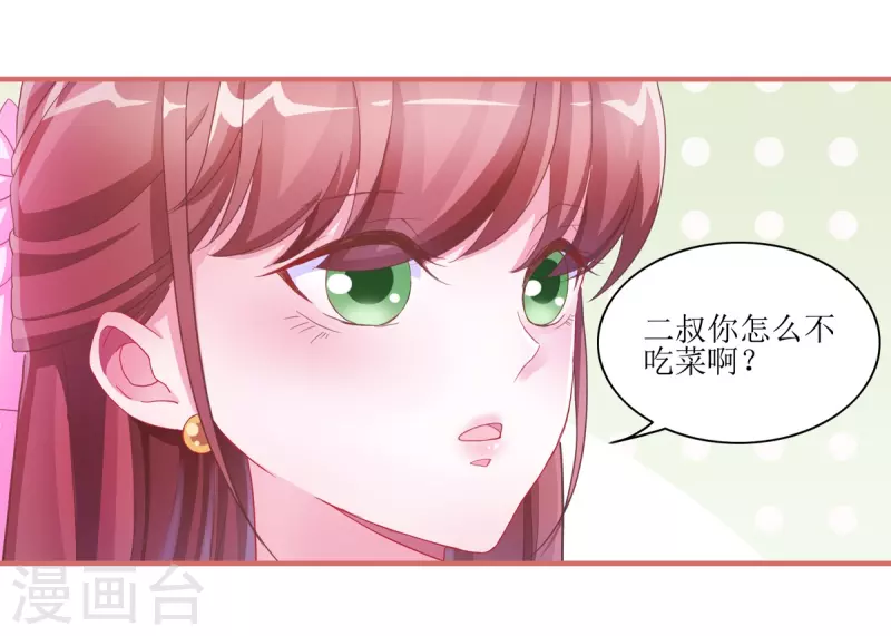 第48话14