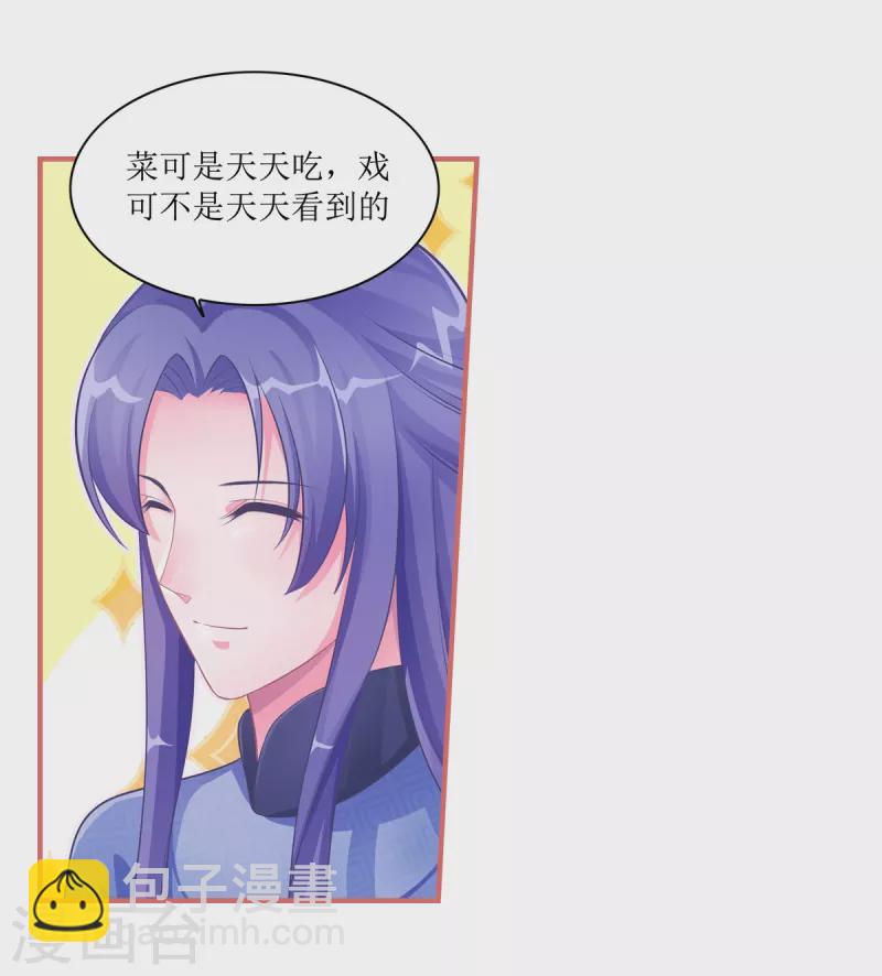 第48话15