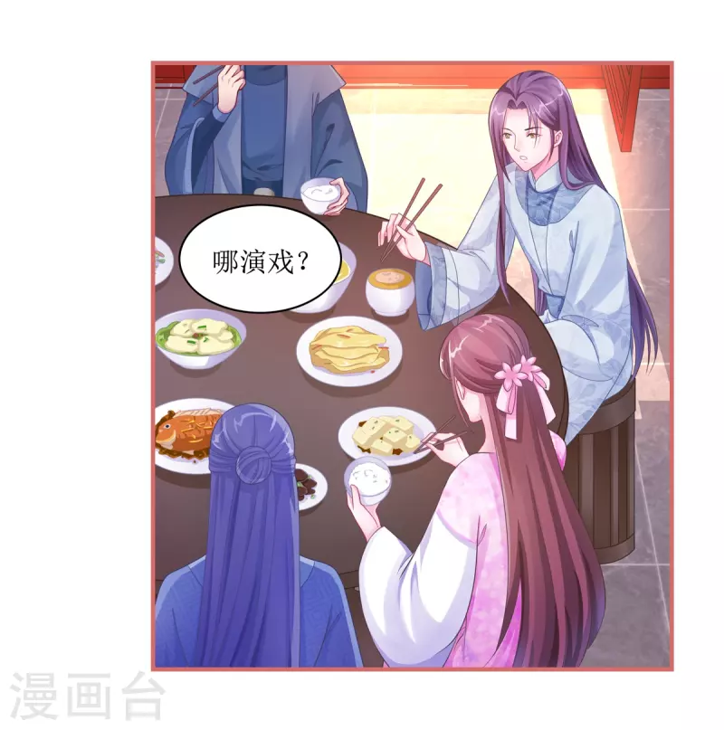 第48话16