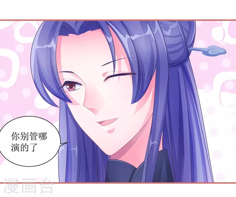 第48话17