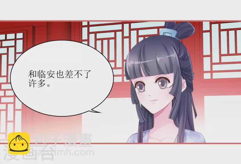 第48话4