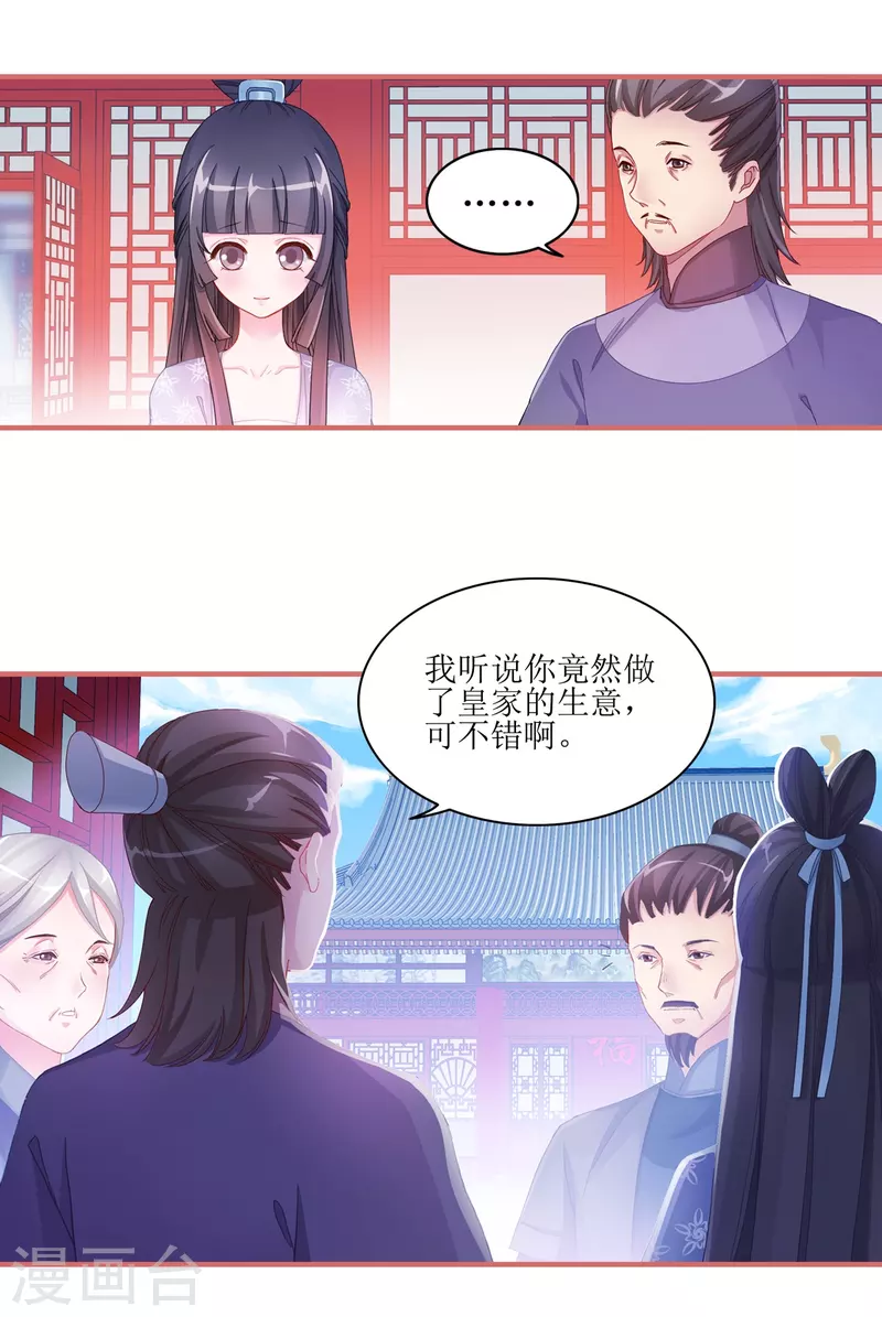 第48话5