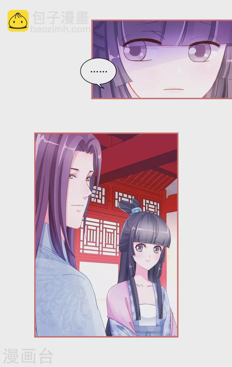 第48话7