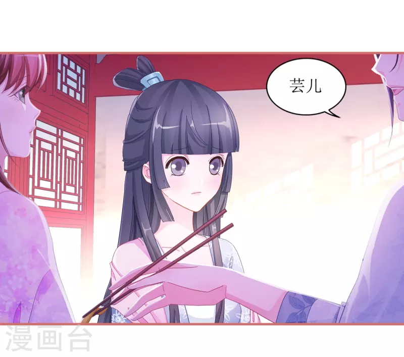 第48话8