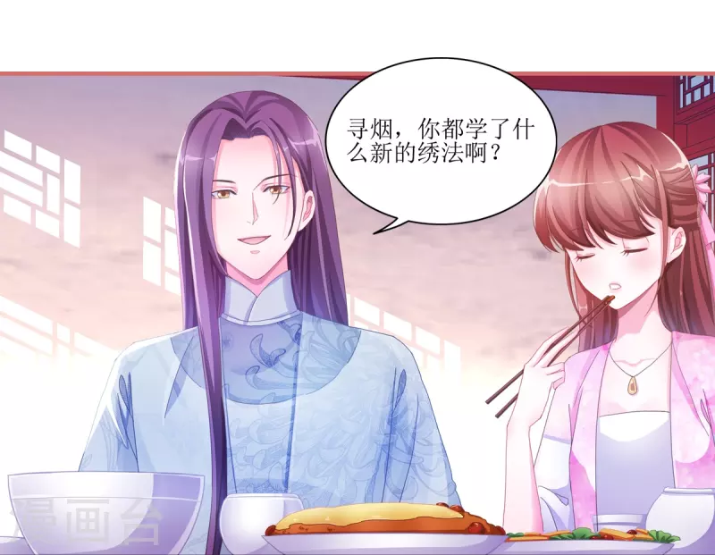 第48话9