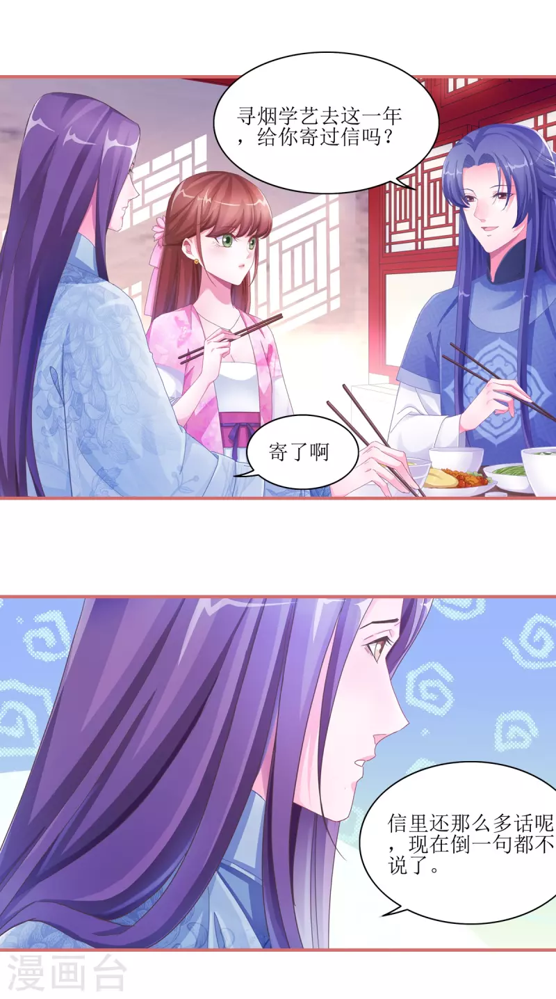 第49话0