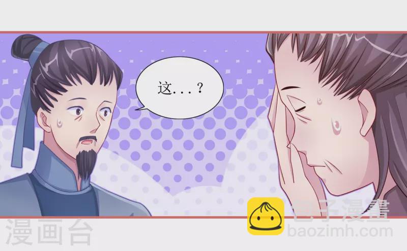 第49话10