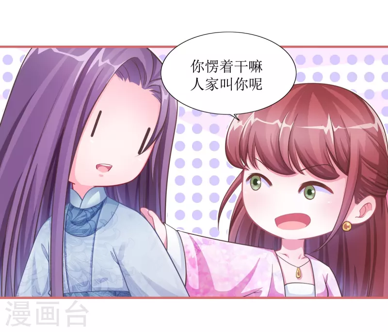 第49话11