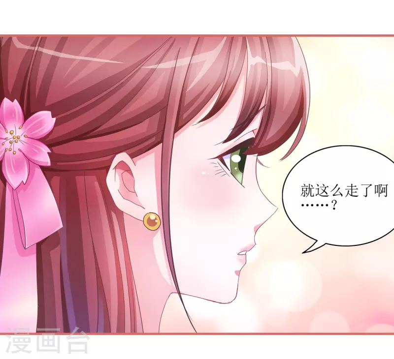 第49话14
