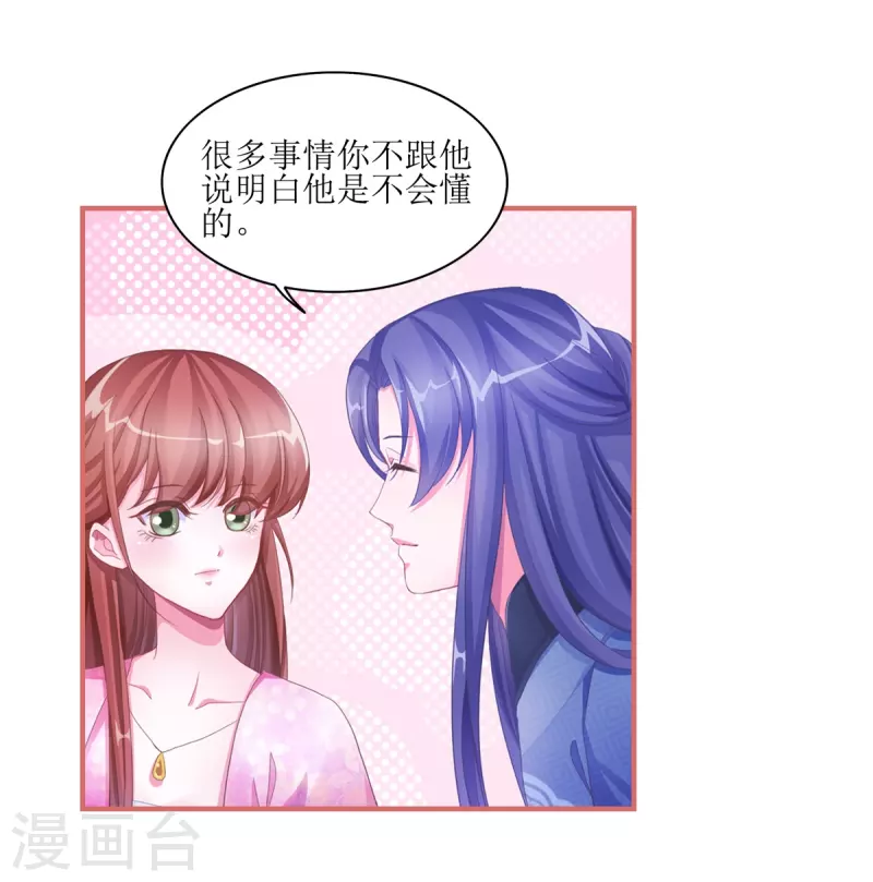 第49话16