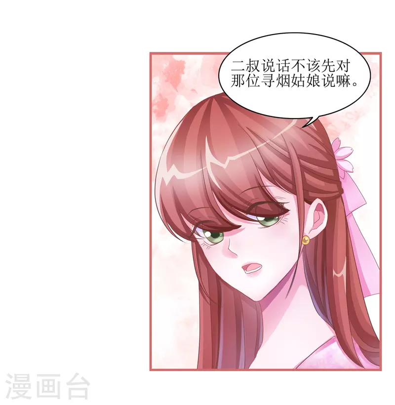 第49话17