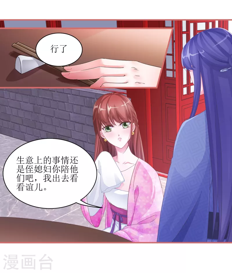 第49话19