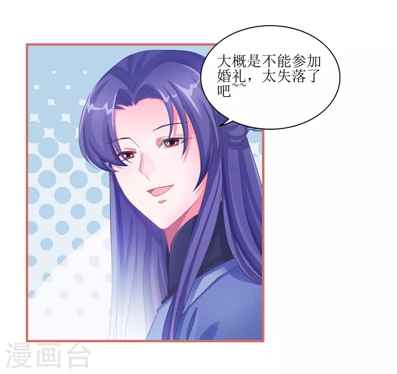 第49话5